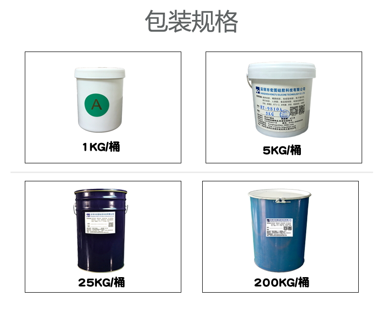 模具硅膠放久了會(huì)沉淀嗎？