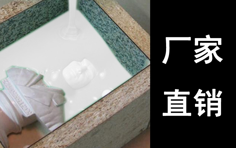 模具硅膠產(chǎn)品常見缺膠不良產(chǎn)生原因？
